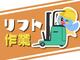 Man to Man株式会社 加古川オフィス 23h511001-241212aのバイトメイン写真