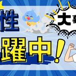 Man to Man株式会社 加古川オフィス 23h511002-241212a
