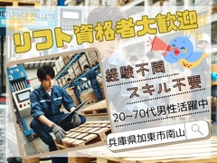 Man to Man株式会社 加古川オフィス 23h491701-250116a