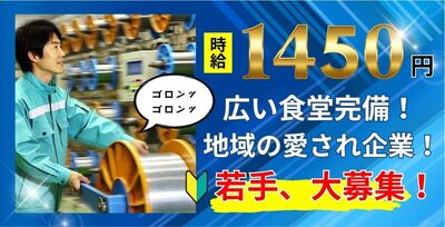 Man to Man株式会社 加古川オフィス 23h464708-240625aのバイトメイン写真